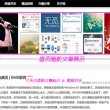 澳门168期